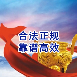 矿区讨账公司